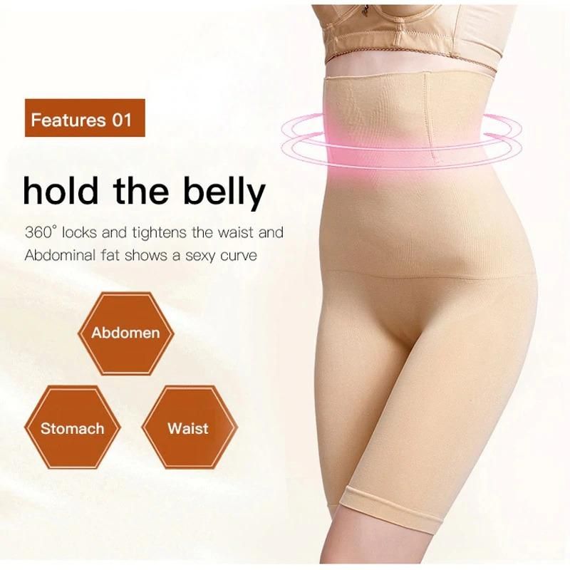 Inujirushi Low Waist Seamless Abdomen Hip Lifting Body Shaping Safety Pants  - G1800 Beige M